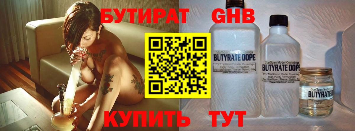 Меф МЯУ МЯУ   COCAIN  Барабинск  Вход с VPN  ГАШ  Марихуана  Где купить 