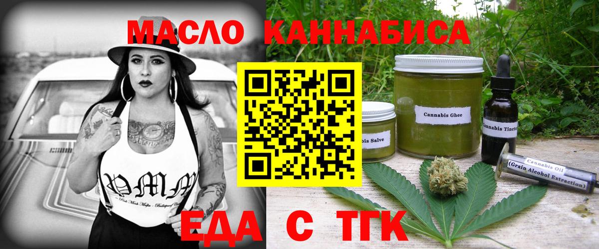 Барабинск  Canna-Cookies марихуана  Вход с VPN 