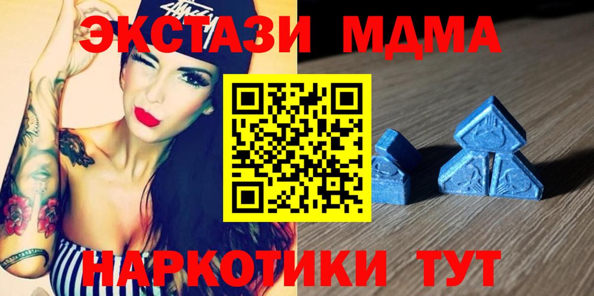 Экстази Punisher  Вход с VPN  Экстази 250 мг  ЭКСТАЗИ  Барабинск 