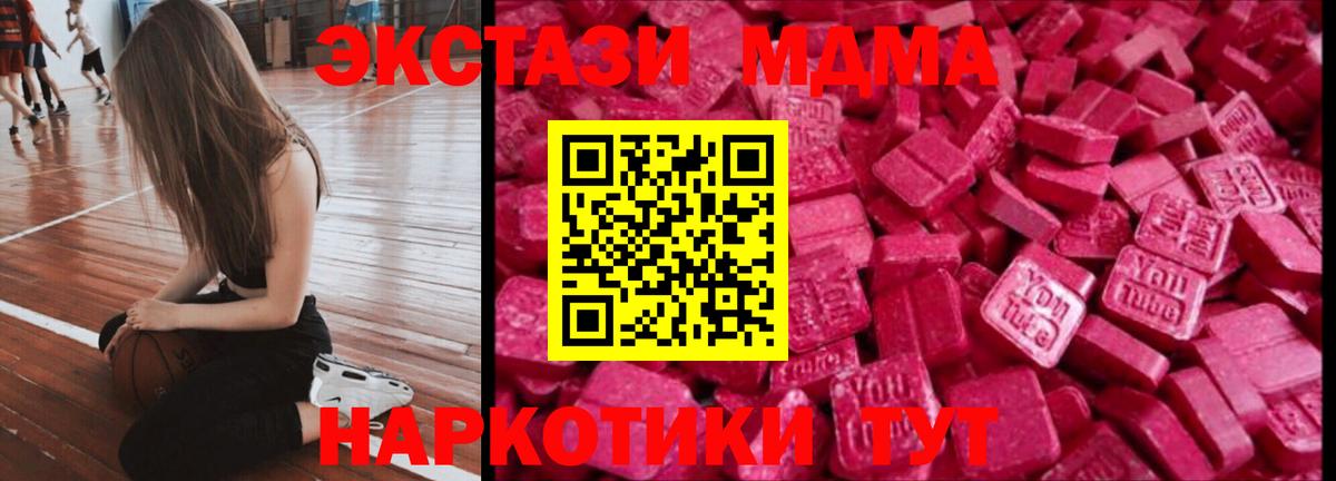 ЭКСТАЗИ louis Vuitton Барабинск