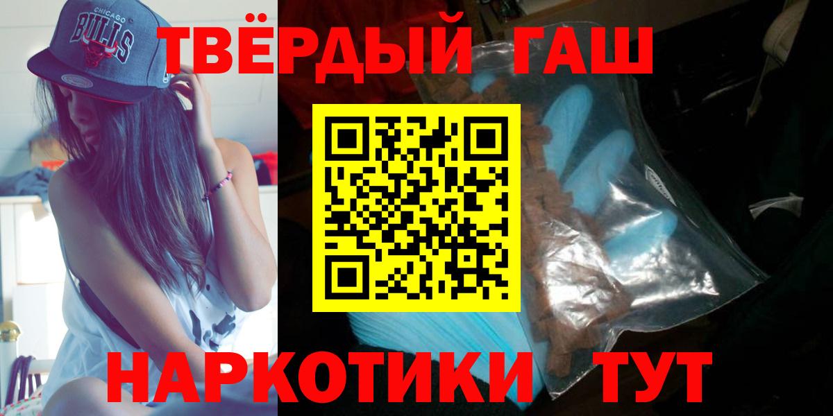 Гашиш гарик  Вход с VPN  Барабинск  ГАШИШ VHQ 