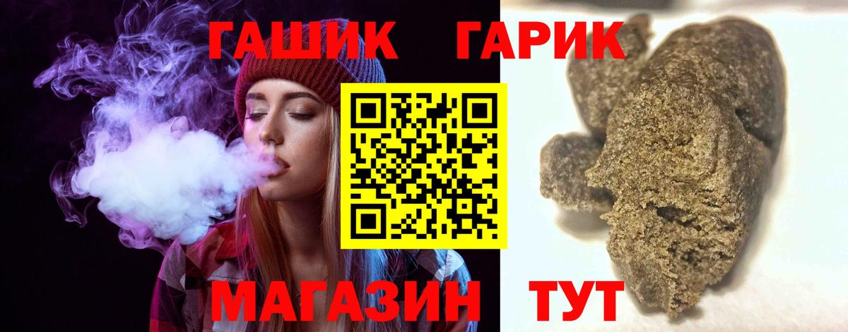 ГАШ Ice-O-Lator Барабинск