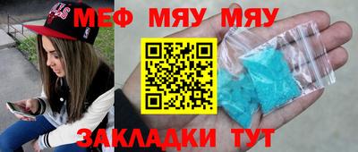 прущие грибы Ливны