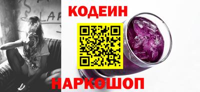 винт Лесосибирск