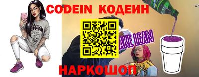 прущие грибы Ливны