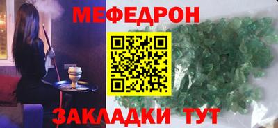 прущие грибы Ливны