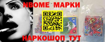 винт Лесосибирск