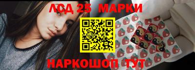 прущие грибы Ливны