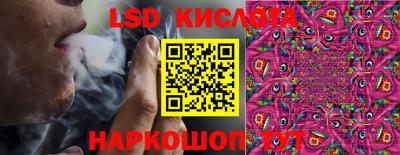 прущие грибы Ливны