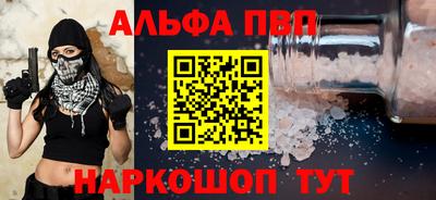 винт Лесосибирск