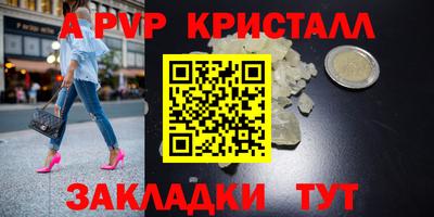 амфетамин Мариинск