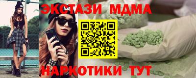 прущие грибы Ливны