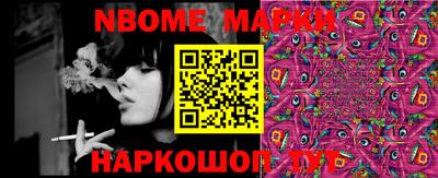 амфетамин Мариинск