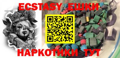 кокс Малоярославец