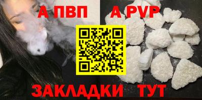 прущие грибы Ливны
