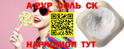 винт Лесосибирск