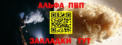 гашик Малгобек