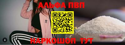 амфетамин Мариинск