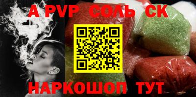 прущие грибы Ливны