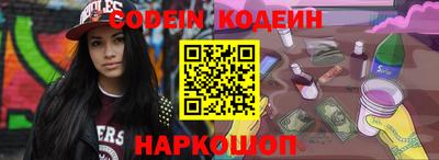 прущие грибы Ливны