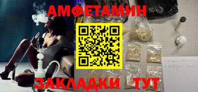 винт Лесосибирск
