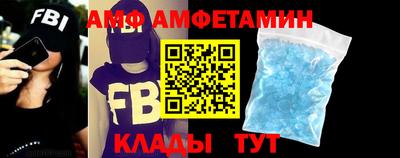 винт Лесосибирск