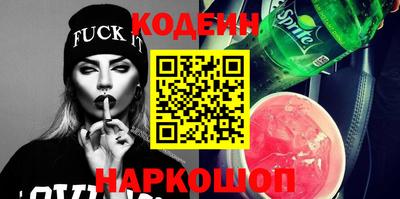 амфетамин Мариинск