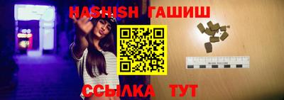 прущие грибы Ливны