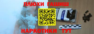 гашик Малгобек