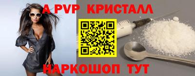 винт Лесосибирск