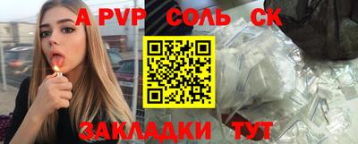 винт Лесосибирск