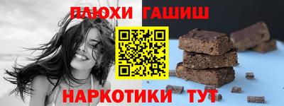 винт Лесосибирск