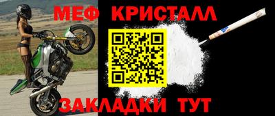 прущие грибы Ливны