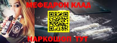 прущие грибы Ливны
