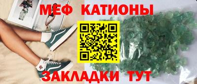 прущие грибы Ливны