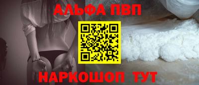 винт Лесосибирск