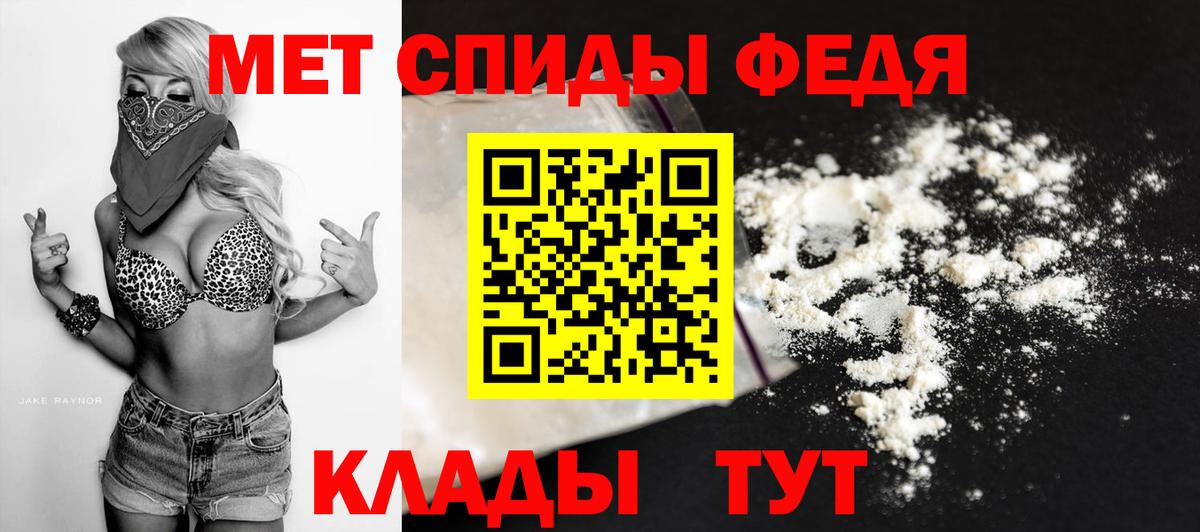 Первитин винт  Первитин винт  Вход с VPN  Барабинск 