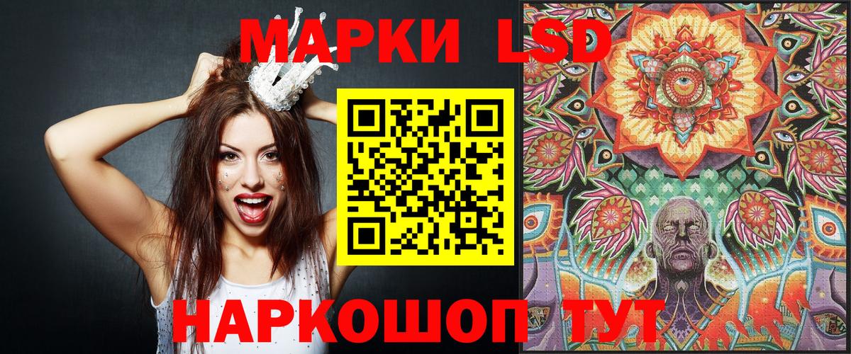 Марки N-bome 1,5мг Барабинск
